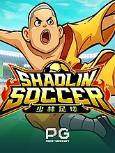 shaolin-soccer